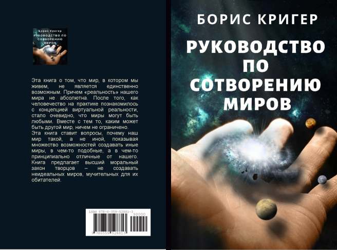 COVER MIROV